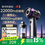 小狗车载吸尘器手持吸尘器高续航无线大吸力吸尘器吸吹两用一体大功率除尘灰随手吸宠物吸毛器带收纳包