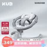 可优比（KUB）婴儿电动摇摇椅宝宝摇篮椅哄娃睡觉神器新生儿安抚椅-基础款