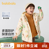 巴拉巴拉童装儿童棉服套装男童连帽外套秋冬装两件套防水 白色调00311 120