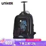 uniker拉杆书包男中学生万向轮行李双肩书包女旅行背包大容量手提箱送礼 骏马18030W