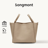 Songmont山下有松菜篮子系列托特包头层牛皮单肩手提电脑包 奶杏色 现货