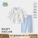 童恋初心宝宝家居服套装夏季薄款儿童纯棉睡衣服九分套透气夏装婴儿空调服