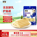 雪原果果蓝莓味110g奶条奶酪棒奶酪条内蒙古特产高钙儿童休闲零食