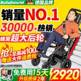Roliallworld德国 电动爬楼梯轮椅上下楼梯轮椅爬楼机老年人全自动神器履带式 科技蜂窝标准丨8寸蜂窝大轮+ABL05FB