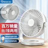 赛亿电风扇小风扇小台扇迷你USB手持便携电风扇小型学生宿舍床头办公室轻音桌面扇小型可车载风扇