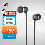 森海塞尔（Sennheiser）CX 80S 有线音乐耳机 入耳式有线耳机 黑色 礼物