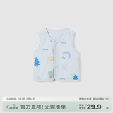 童泰婴儿马甲四季纯棉宝宝衣服儿童背心对开坎肩家居内衣无袖上衣 蓝色 90 cm
