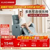 顾家家居门店同款小户型科技布懒人沙发单人功能单椅A025 蓝灰单人位手动