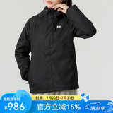 安德玛（Under Armour）外套男女情侣款2026春季新款冲锋衣防风山系户外运动训练夹克外套 1371593-002 三合一经典黑/女款 XL [172~176cm/79~80kg]
