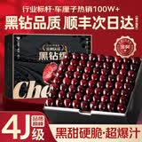 沐小七果蔬 金奖美国车厘子【JD/顺丰-多地次日达】进口大樱桃新鲜水果礼盒 3斤(净重) （超值装-80%选择）爽吃礼盒 【黑钻级】巨无霸 3J 30-32mm 80%选择