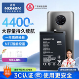 诺希 适用于红米K30电池/5G版 小米红米手机内置电池更换 加强版 红米K30 5G版/K30i