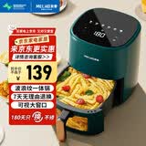 美菱（MeiLing）空气炸锅 免翻面 家用大容量 蒸汽嫩炸 炸烤箱一体 精准控温 不沾易清洗 不用翻面 【可视大窗】触屏款墨绿（适用2-4人） 6L