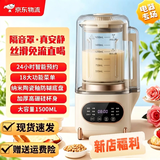 Solista九阳出品【国家补贴】破壁机轻音破壁机家用多功能免煮豆浆机降噪低音预约加热免滤全自动破冰变频 【防糊底盘+24叶刀】