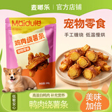 麦嘟乐鸭肉绕薯条狗狗磨牙肉干零食粗纤维助消化成幼犬中小型犬训奖励 鸡肉绕薯条200g