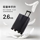 1号会员店OM漫旅轻质旅行箱登机箱20寸行李箱行旅密码免托运拉杆箱星幕黑