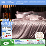 水星家纺床上四件套大提花被套轻松高级感a类套件床单款1.8x2米-卷韵