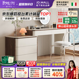 凯萨罗列  KSALOY斗柜一体梳妆台2026新款轻奢卧室小户型实木床尾柜现代简约化妆桌 B款0.6米三斗柜+妆台【无镜椅】 现货1.2米妆台【包送包装】左右可用