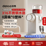 淡壳即热式饮水机电热水壶抽水器家用全自动桌面小型台式矿泉水直饮机桶装水饮水器烧水器农夫山泉5L 香槟金【升级316不锈钢水路】 即热型