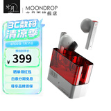水月雨超声波UltraSonic 圈铁混合式HIFI真无线蓝牙5.3主动降噪耳机运动游戏耳塞 超声波