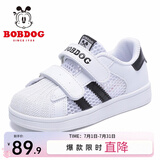 巴布豆（BOBDOG）童鞋男童小白鞋春秋新款韩版儿童鞋子男冬季贝壳头板鞋女 琪尔特白/黑（镂空）-2019 26 适合脚长15.4cm