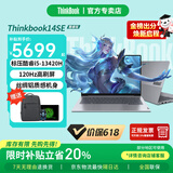 ThinkPad联想ThinkBook14+ 2026补贴20%酷睿版全能本 高性能商务办公轻薄本大学生游戏AI编程便携手提电脑 “爆款”i5-13420H 16G512G固态标配TB14SE IPS