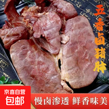 即食猪肺熟食新鲜现做农家土猪肺猪杂猪下水全熟食材免洗商用批发 工厂直销批发6斤（6袋）