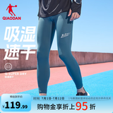 乔丹飞影运动裤男跑步裤子男透气弹力速干田径马拉松压缩紧身半弹裤 暗夜绿 -AR【透气速干】 M