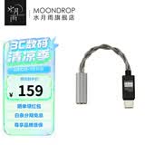 水月雨 FreeDSP Mini 微型解码耳放3.5便携小尾巴HiFi级USB-C在线交互式DSP支持麦克风 FreeDSPMini