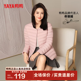 鸭鸭佟丽娅同款轻薄羽绒服女冬短款轻便冬季内胆保暖外套女装GF 粉色 M  (建议90-100斤)