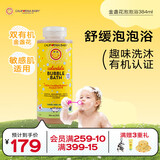 加州宝宝（California Baby）金盏花儿童泡泡沐浴露384ml 婴幼儿低敏无泪亲肤不伤眼【双有机】