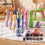 易简（yijan）保龄球儿童玩具3-6岁套圈玩具套装亲子互动幼儿游戏运动生日礼物