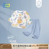 童恋初心宝宝夏季套装婴儿纯棉薄款婴幼儿九分袖夏天衣服男女童洋气小夏装