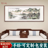 艺仁天客厅装饰画酸枝木画框沙发背景墙画挂画山水画国画靠山图字画壁画 一帆风顺 装裱高68*宽188cm（黑檀木圆角画框）