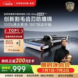 追觅洗地机H20Ultra旋锋版超人气款【瑞士PPA防缠毛】180°平躺洗拖吸一体自动清洗拖地机扫地机器人