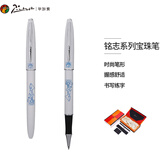毕加索（pimio）宝珠笔签字笔 商务办公礼品成人签名笔学生练字男女毕业礼物0.5mm 606珍珠白