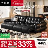 佐尔适奥黛丽黑糖电动真皮沙发布朗尼云朵中古复古风电动伸缩皮艺沙发床 【接触面】2.9米双人位-（双电机） 【旗舰版-奢享释压坐感】SS级加厚头层小黄牛皮