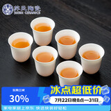 苏氏陶瓷羊脂玉白瓷功夫茶杯闻香杯陶瓷品茗杯6个装（简装）J0930