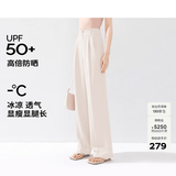 伊芙丽（eifini）秦岚代言【通勤防晒神裤】窄版阔腿裤女西装裤高级感垂感白色裤子 米白 现货 S 155/60A