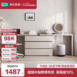 林氏家居现代简约梳妆台卧室小户型化妆桌可伸缩书桌斗柜一体OV3C
