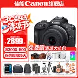 佳能r100 入门级微单相机 旅行家用学生vlog视频 4k小巧便携半画幅 人像 初学者 半画幅相机 数码相机 R100+RF-S 18-45STM 套机 官方标配【不含内存卡相机包等必要配件 推荐选