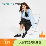 热风（Hotwind）时尚百搭乐福鞋女鞋春秋新款复古百搭学院风黑色皮鞋女英伦风单鞋 01黑色 40 正码