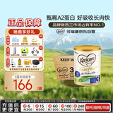 可瑞康（karicare）金装婴儿配方牛奶粉 3段(1岁+) 双益生元A2蛋白 3罐箱装