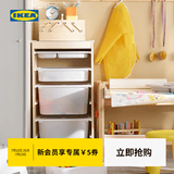 宜家（IKEA）TROFAST舒法特塑料收纳箱玩具储物盒分层儿童储物收纳架配件箱 亮绿色储物配件箱42x30x23cm