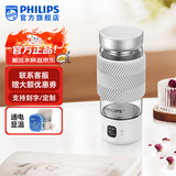飞利浦（PHILIPS）烧水杯便捷式屏显玻璃养生杯电热水杯居家旅行专用保温杯支持定制 【1杯4煮】养生杯-枪灰色400ml