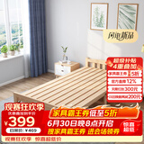 彭友家私 折叠床 单人床实木床午休床办公室休息床行军床 1.2米宽 PY-ZD12