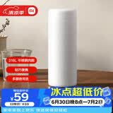 米家 保温杯 316不锈钢水杯 男女士杯子 大容量茶杯便携350ml白色