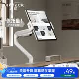 Brateck北弧 平板支架 手机支架臂 桌面平板专用 可折叠调节 散热底座 悬臂支架 P200流光白(PAD29-02)