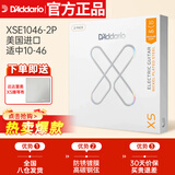 达达里奥（D'Addario）XSE1046-2P美国进口电吉他琴弦 防锈镀膜高碳钢弦 适中10-46