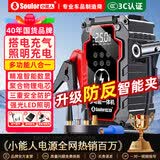 小能人（soulor）【3C认证】汽车应急启动电源12V搭电宝车载充气移动户外电源应急多功能便携充电宝一体机打火神器