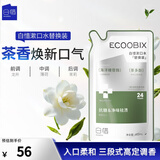 白惜漱口水替换装茉莉龙井410ml清新口气清洁口腔男女护龈